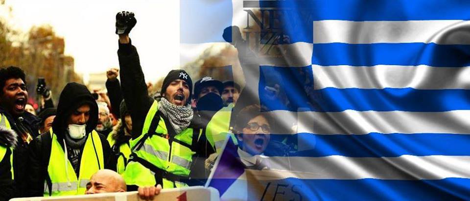 GREECE BANNER
