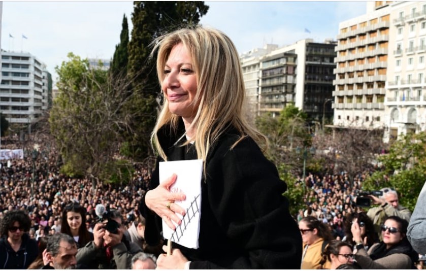 καρυστιανου 1